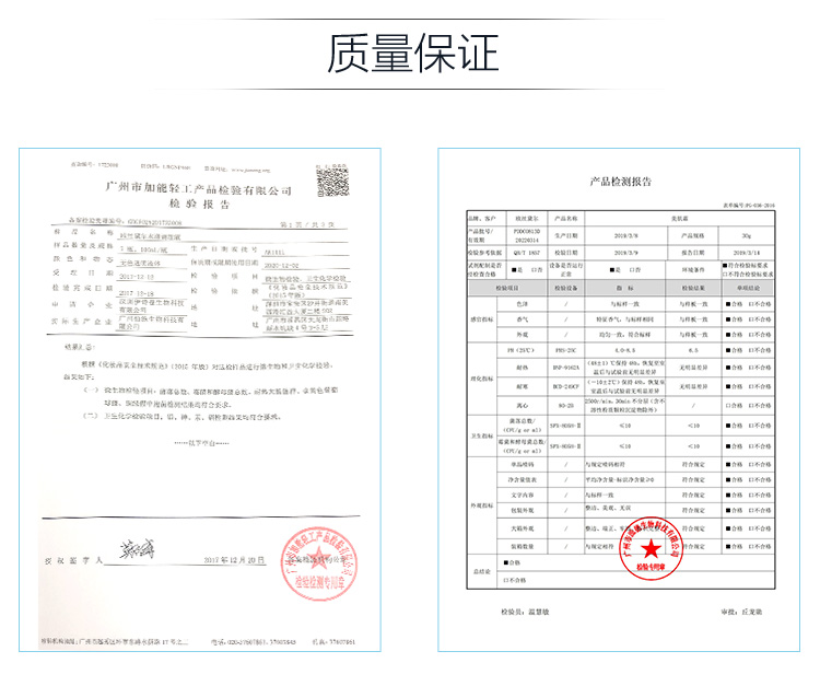 舒緩精華水-----新包裝--新包裝詳情頁---1_05.jpg
