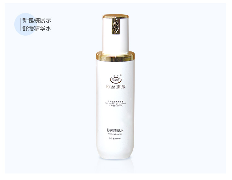 舒緩精華水-----新包裝--新包裝詳情頁---1_07.jpg